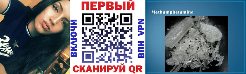 АМФЕТАМИН VHQ  гидра ссылка  Зерноград 