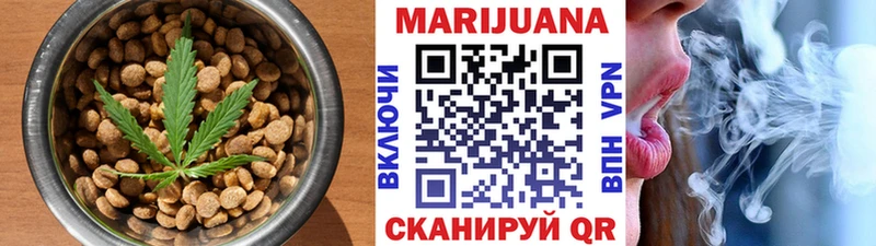 Cannafood конопля  Зерноград 