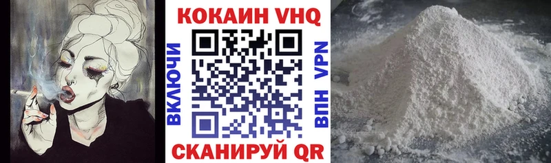 КОКАИН 97% Зерноград