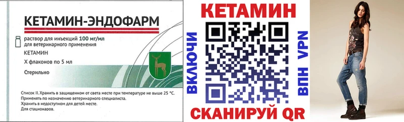 купить Зерноград мориарти формула Кетамин VHQ ОМГ ОМГ маркетплейс