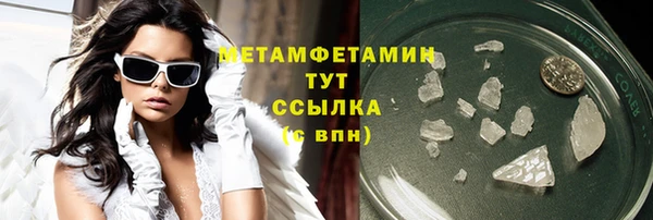 дурь Верхний Тагил