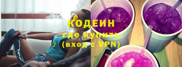 скорость mdpv Володарск