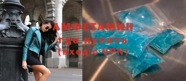 эйфоретик Волоколамск