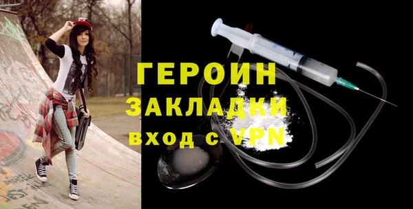 метамфетамин Волосово