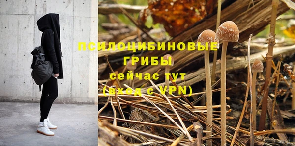 каннабис Вязьма