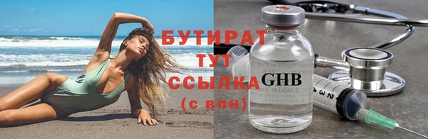 каннабис Вязьма