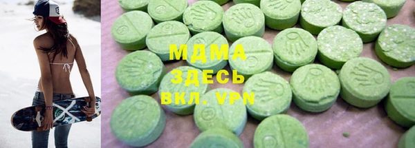 каннабис Вязьма