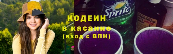 метамфетамин Волосово