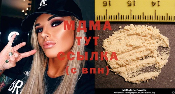 эйфоретик Волоколамск