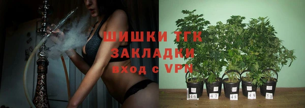 метамфетамин Волосово