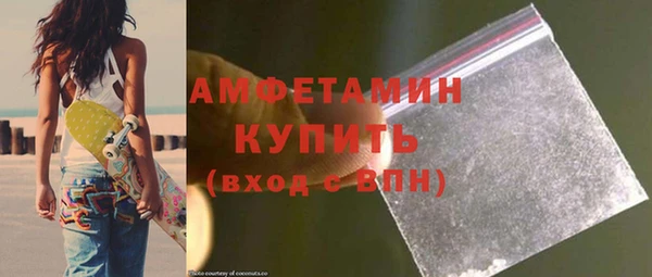 ALPHA PVP Вязники