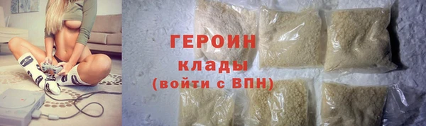 метамфетамин Волосово