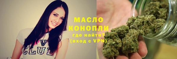 ALPHA PVP Вязники