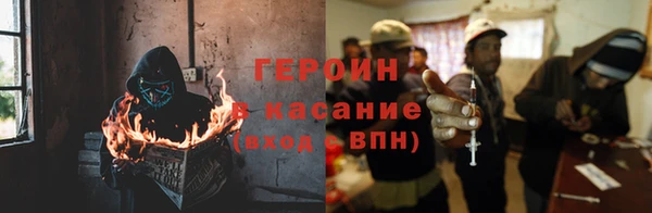 метамфетамин Волосово