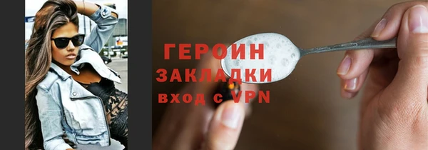 ALPHA PVP Бугульма