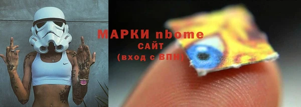 каннабис Вязьма