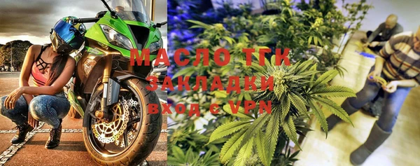эйфоретик Волоколамск