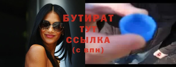 каннабис Данков
