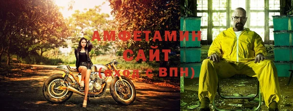 эйфоретик Волоколамск