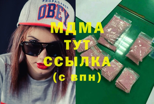 скорость mdpv Володарск
