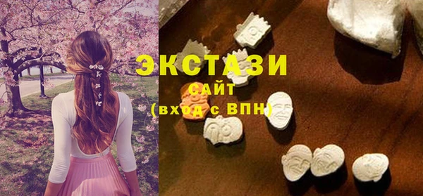 метамфетамин Волосово
