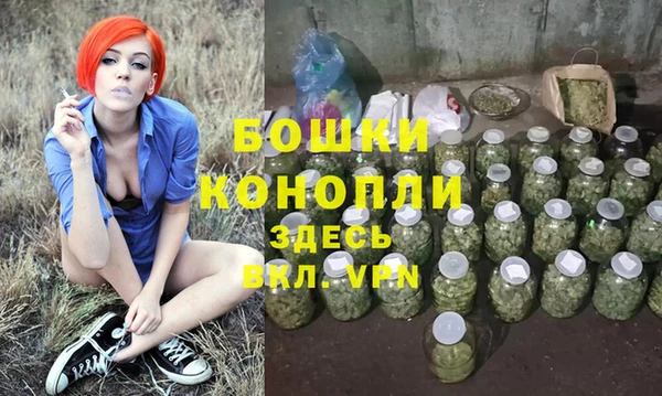 метамфетамин Волосово
