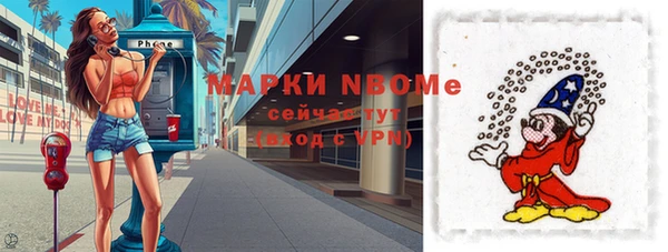 эйфоретик Волоколамск