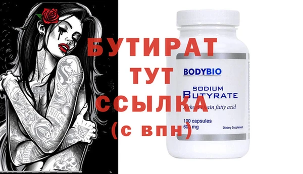 метамфетамин Волосово