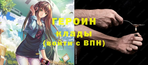 эйфоретик Волоколамск