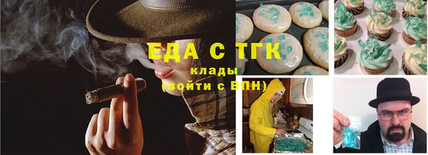 эйфоретик Волоколамск