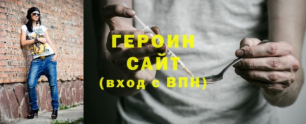 метамфетамин Волосово