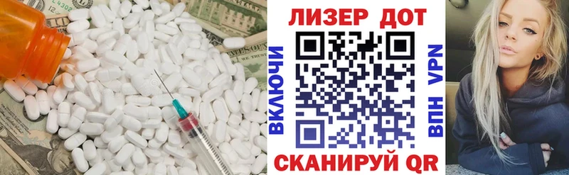 Лсд 25 экстази кислота  где найти наркотики  Зерноград 