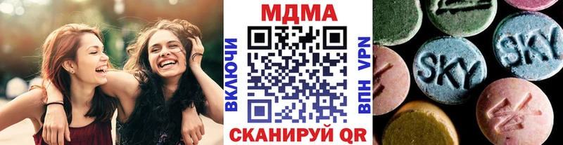 МДМА кристаллы  mega   Зерноград 