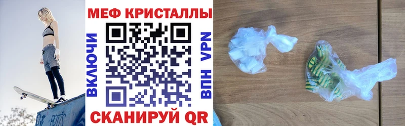 купить закладку  Зерноград  МЕГА маркетплейс  МЯУ-МЯУ мяу мяу 