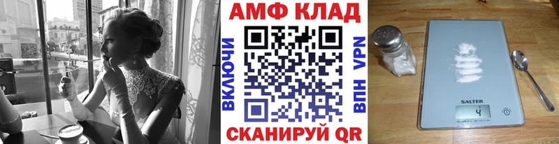Первитин мет  Зерноград 