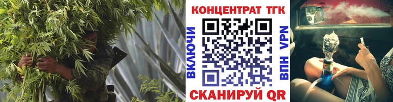 маркетплейс какой сайт  Зерноград  ТГК вейп с тгк 